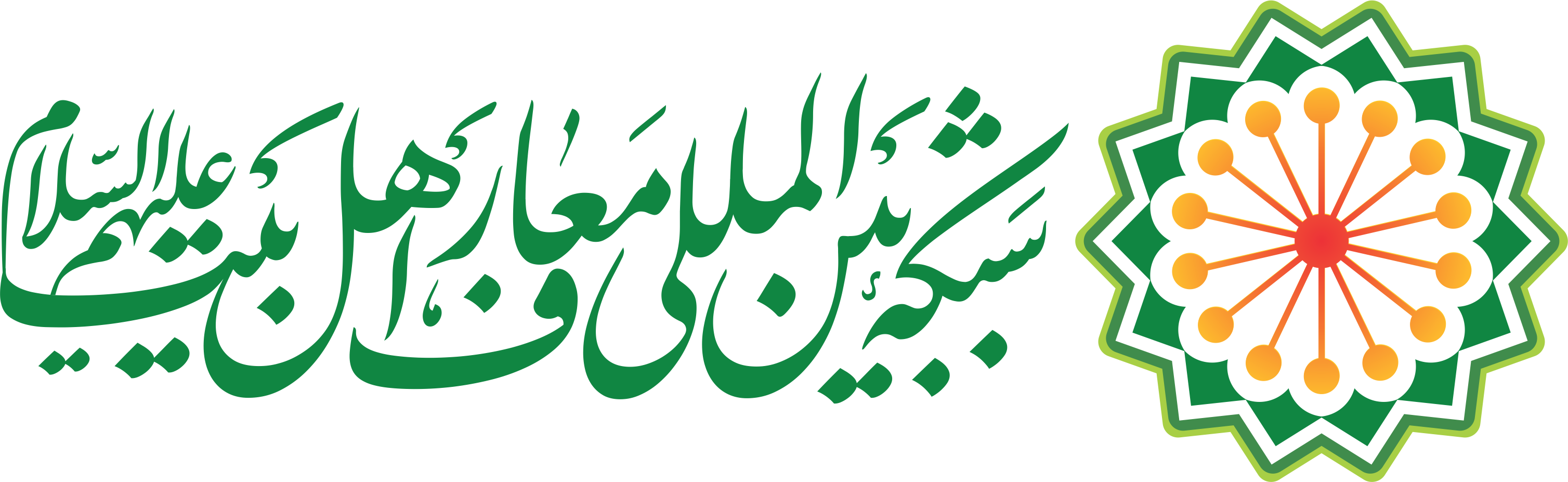 تیم توسعه کی دی آر