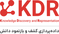 تیم توسعه کی دی آر
